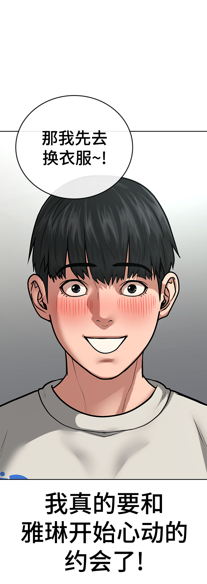 第 94 页