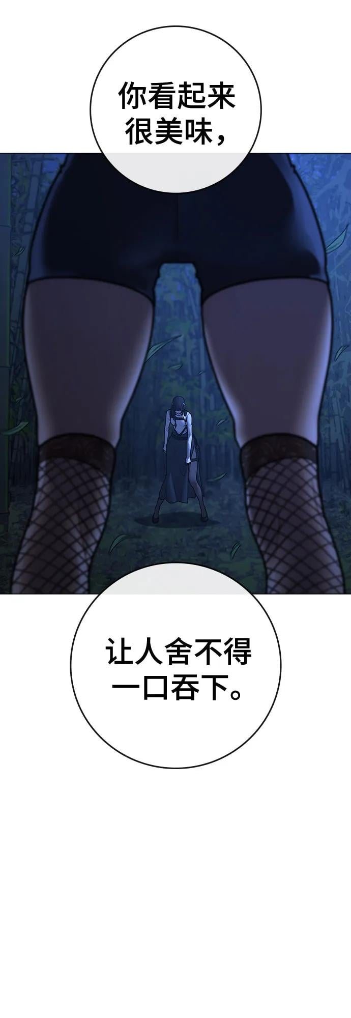 第 52 页