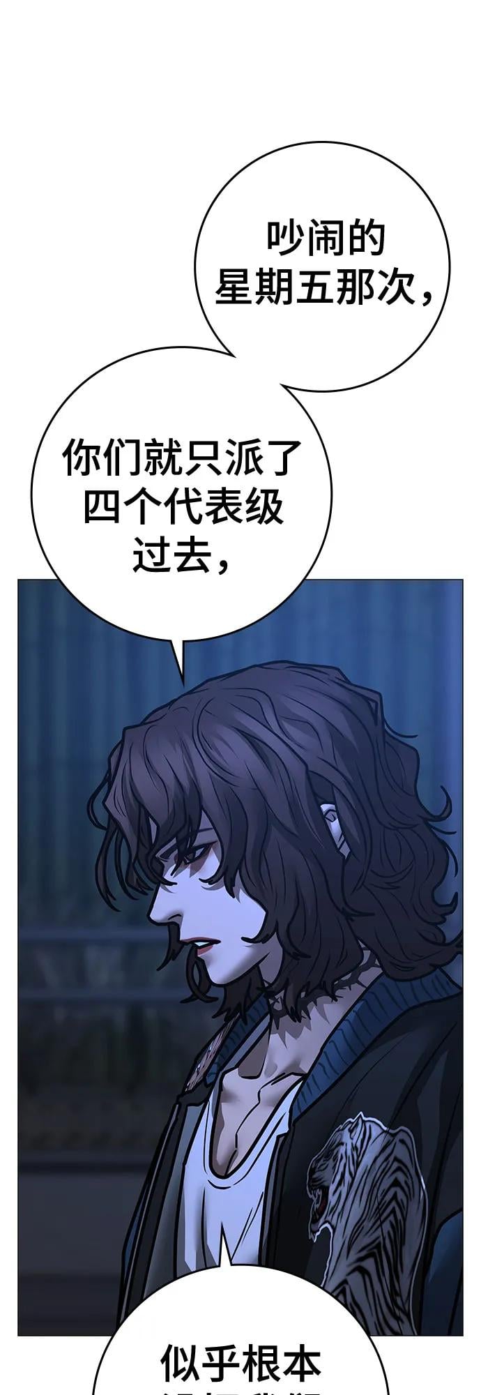 第 77 页