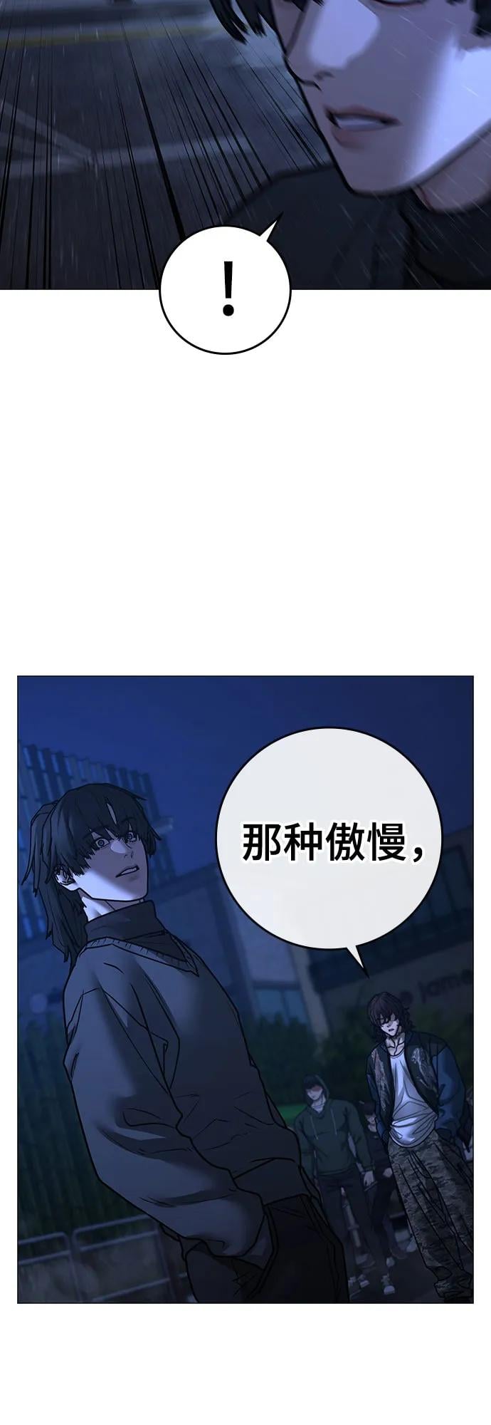 第 79 页