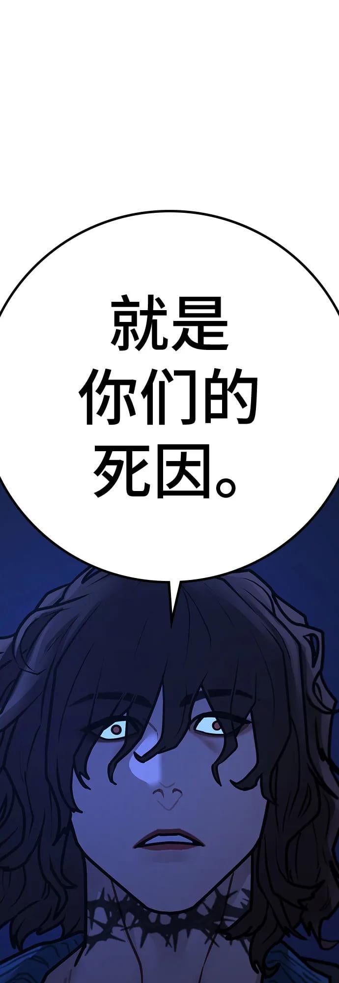第 80 页