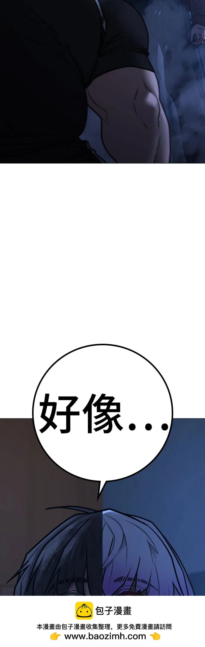 第 100 页