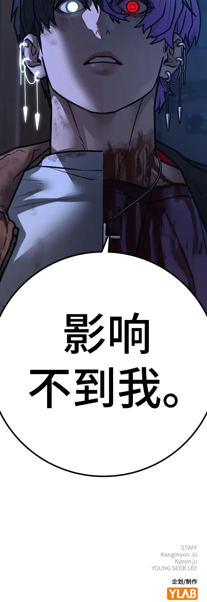 第 101 页