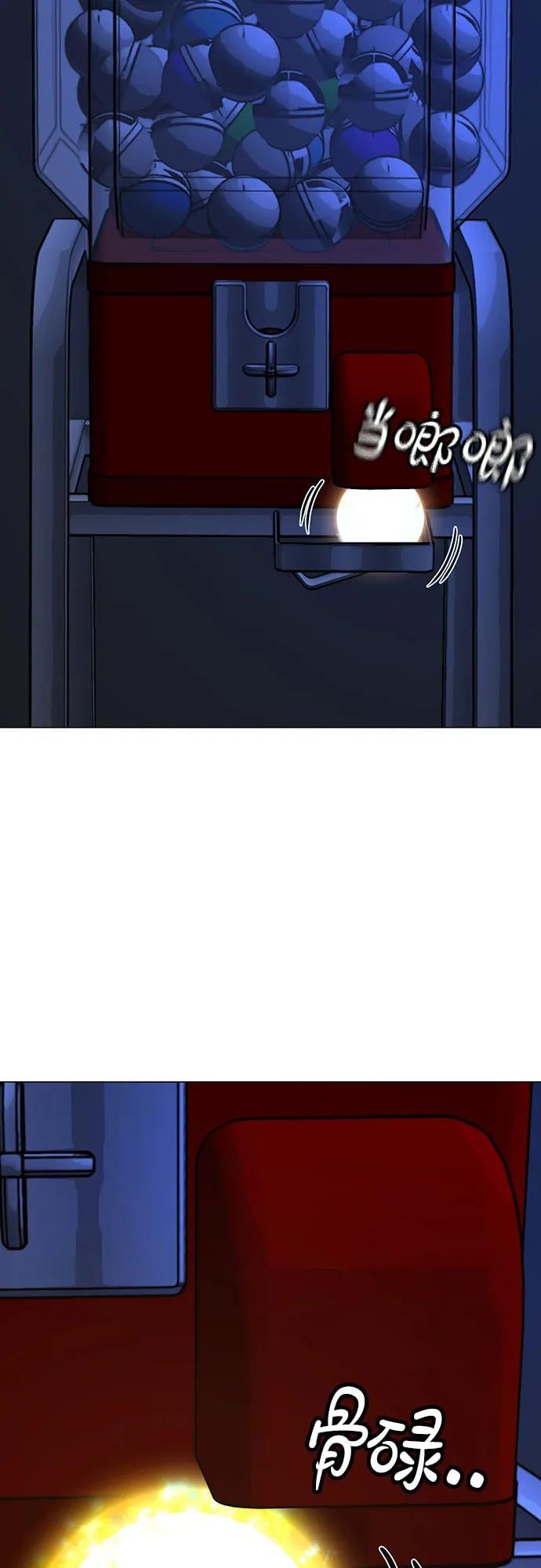 第 53 页
