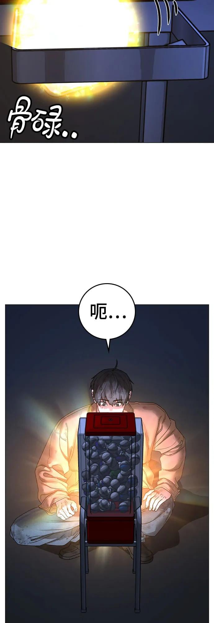 第 54 页