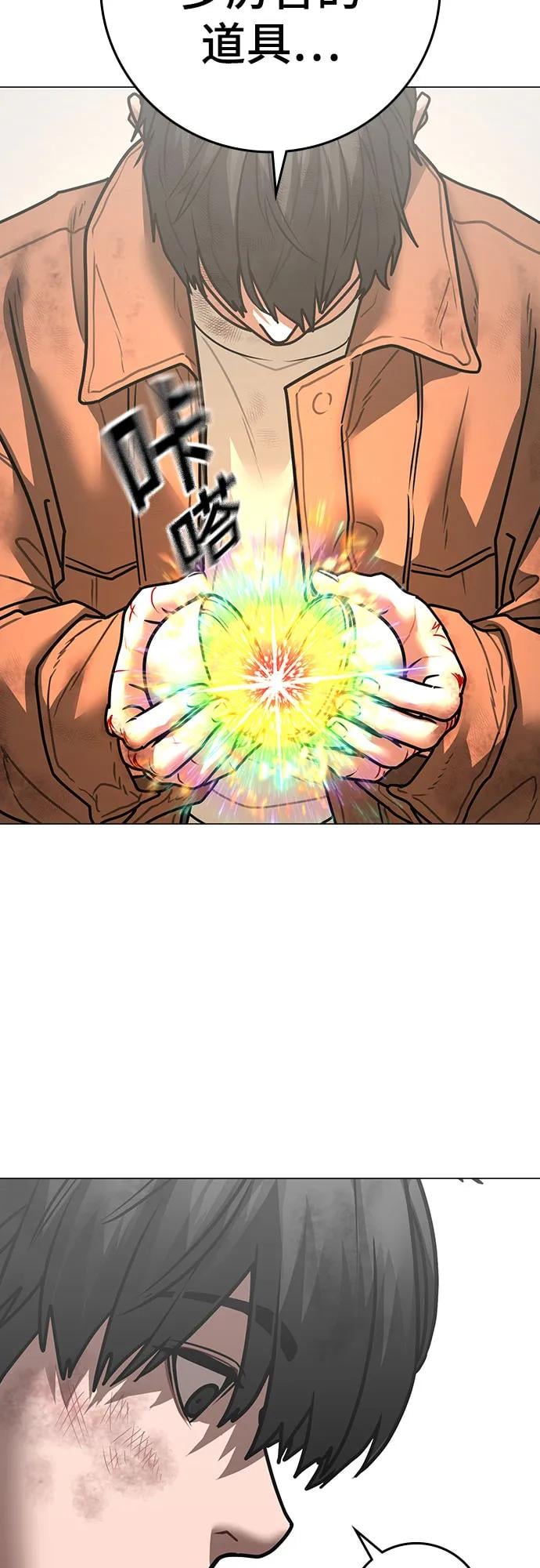 第 67 页