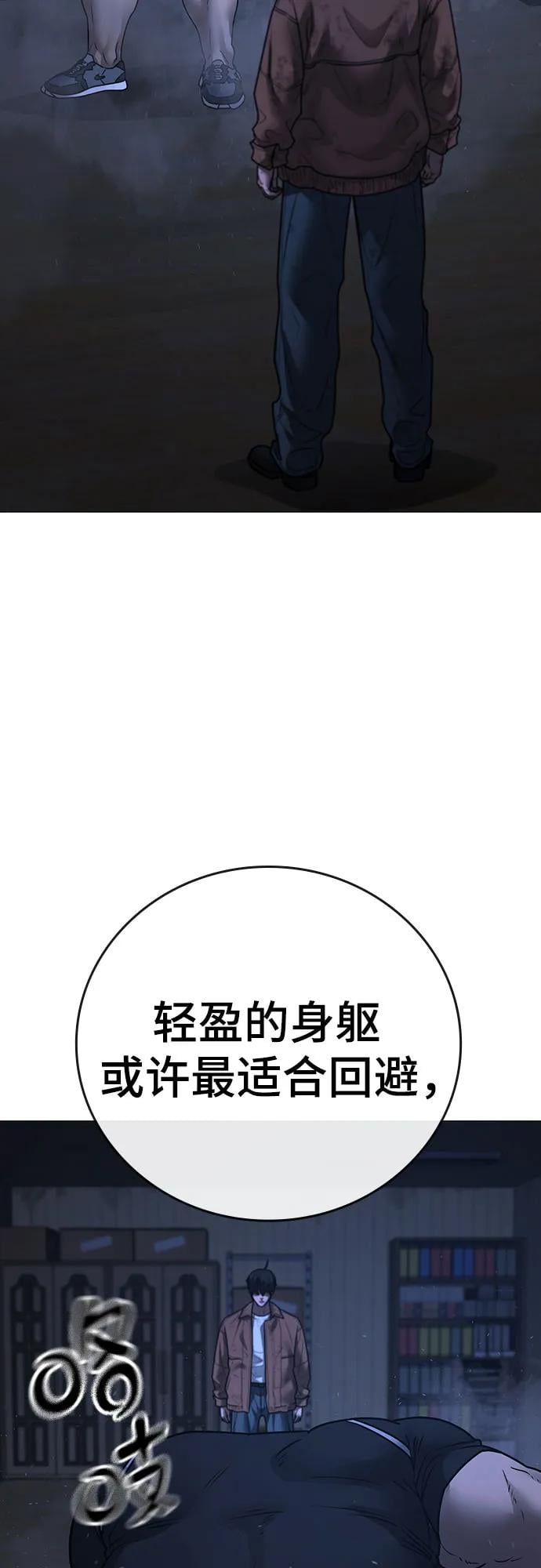 第 83 页