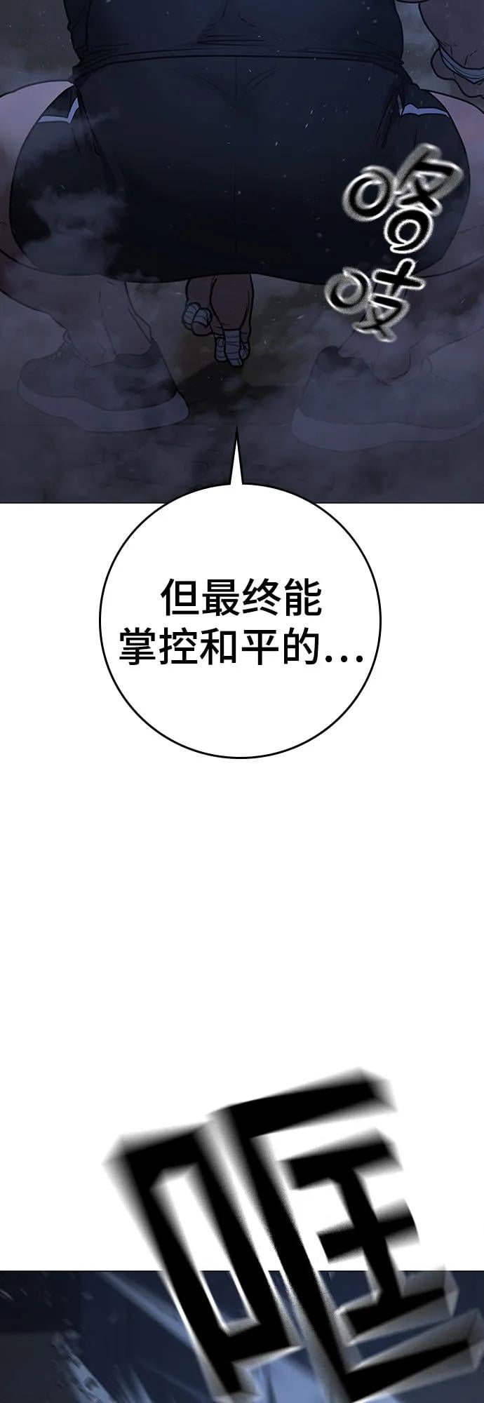 第 84 页