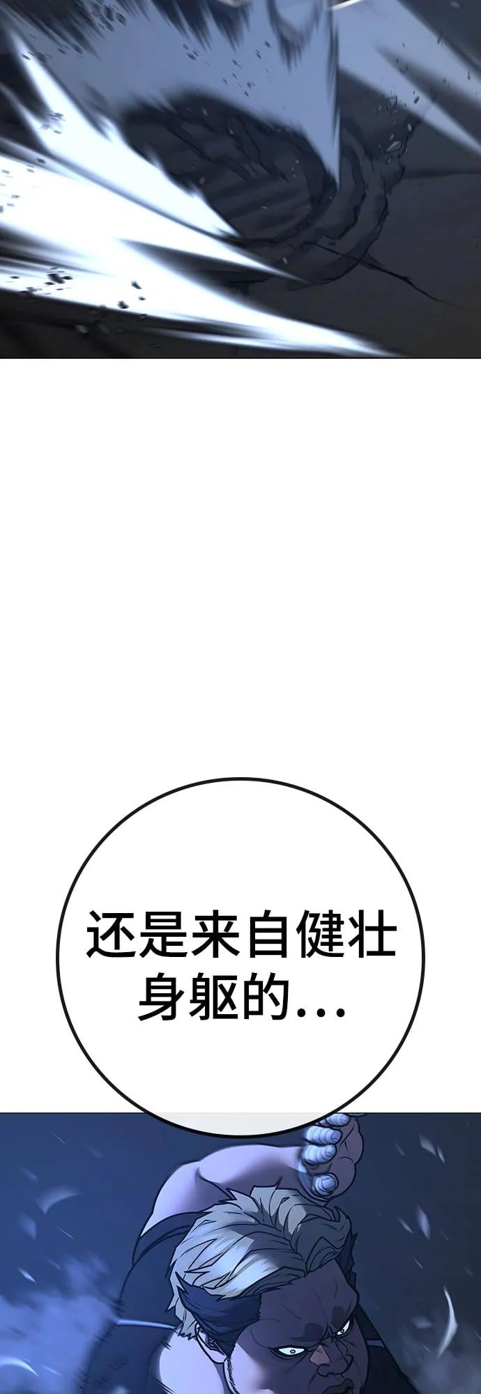 第 85 页