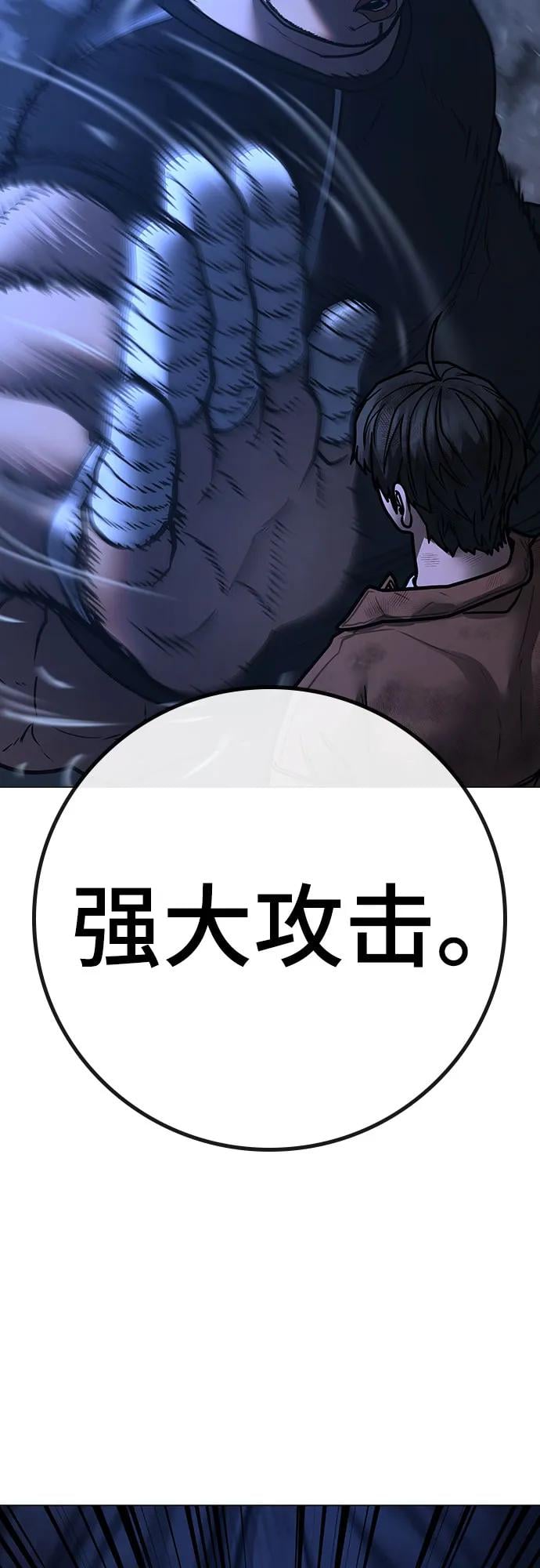 第 86 页