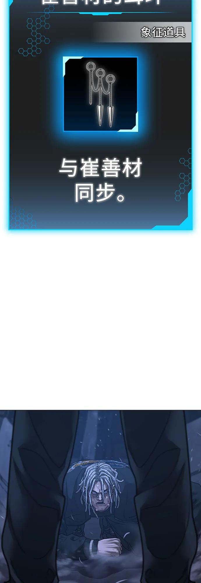 第 97 页