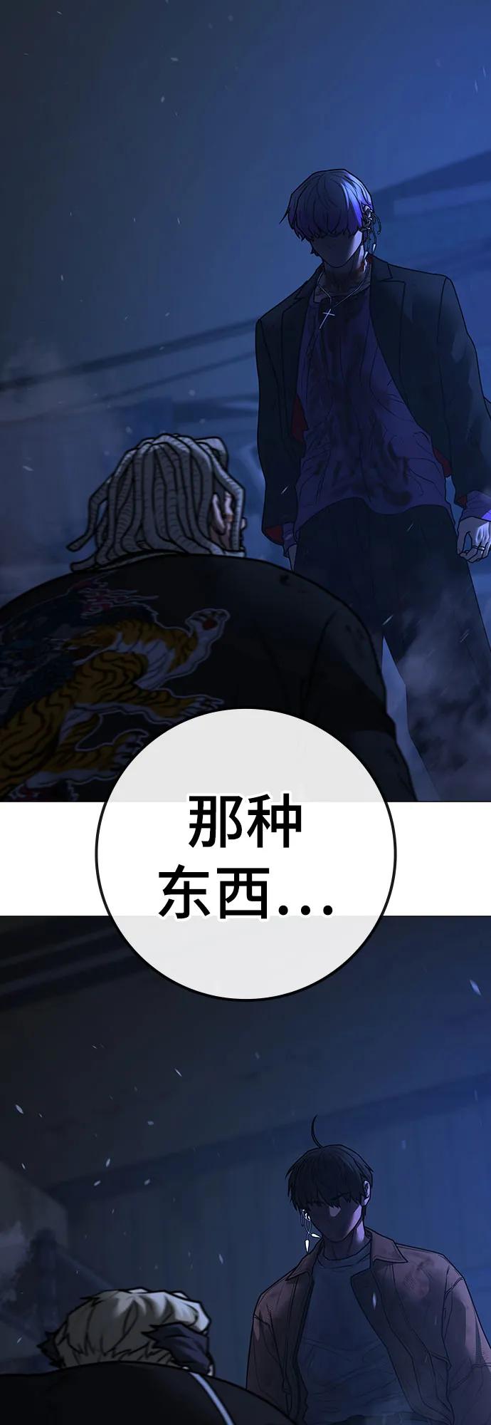 第 99 页