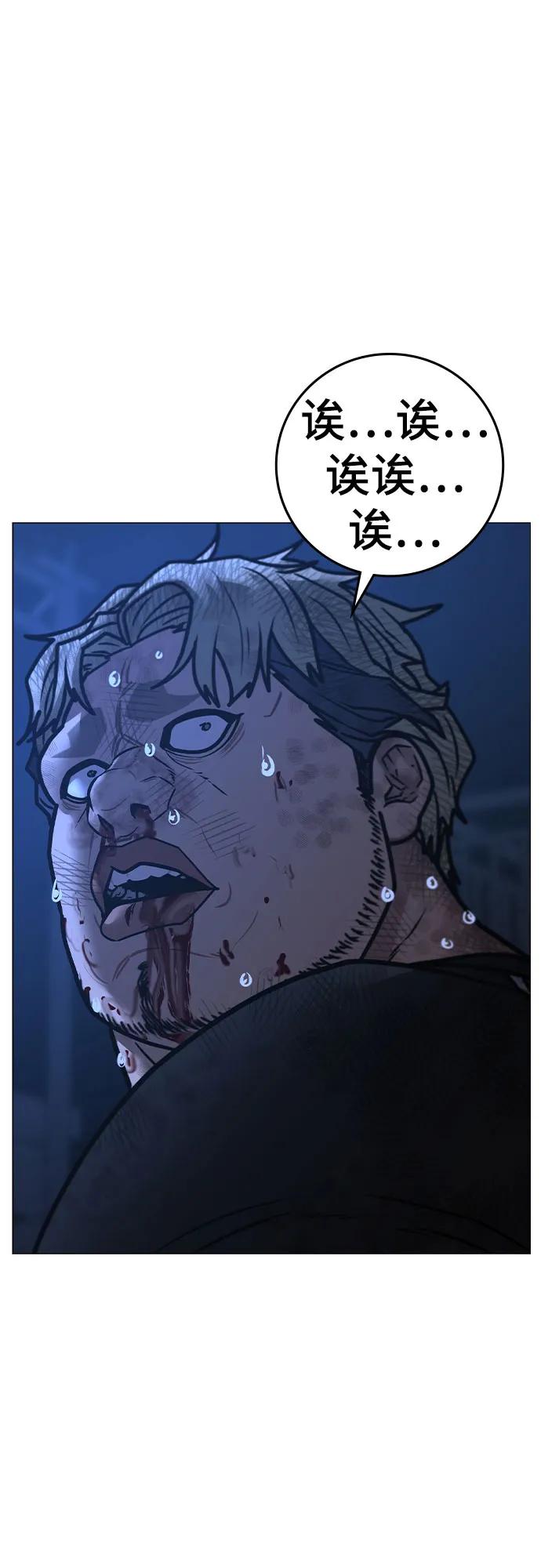 第 106 页