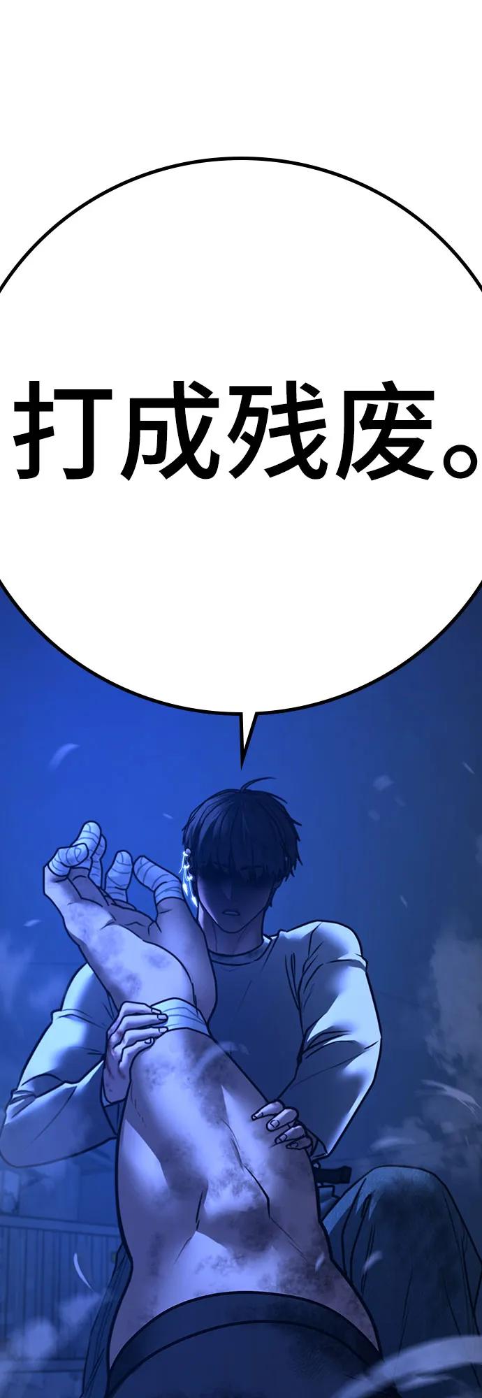 第 110 页