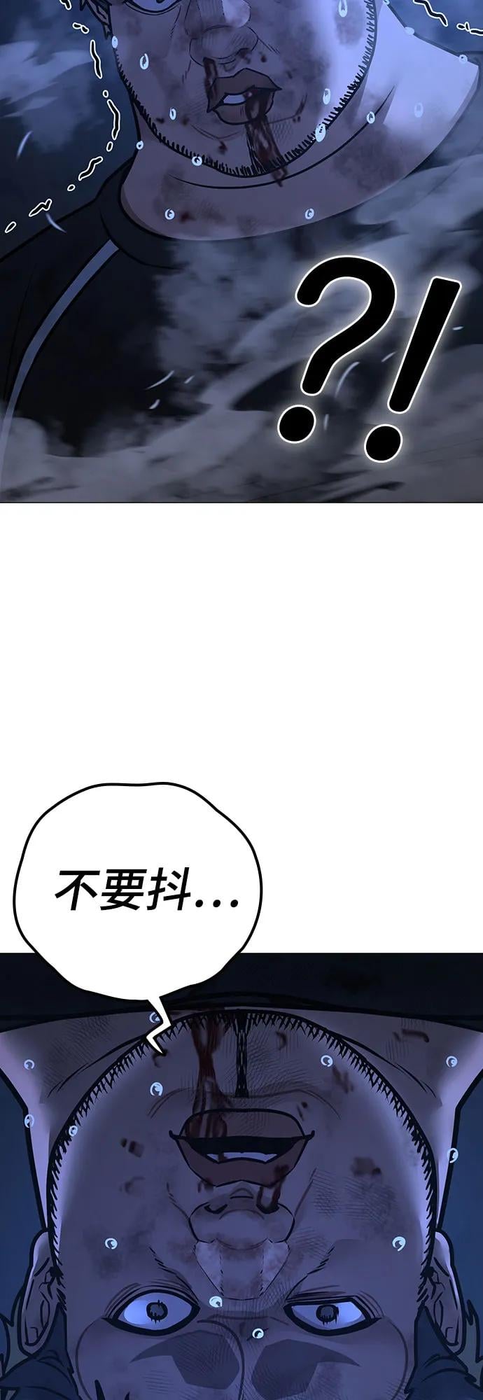 第 86 页