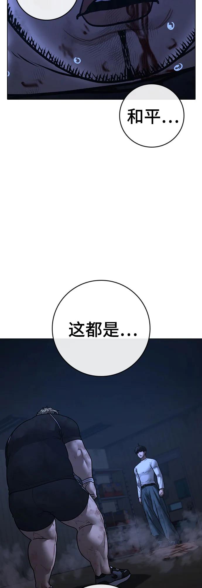 第 88 页