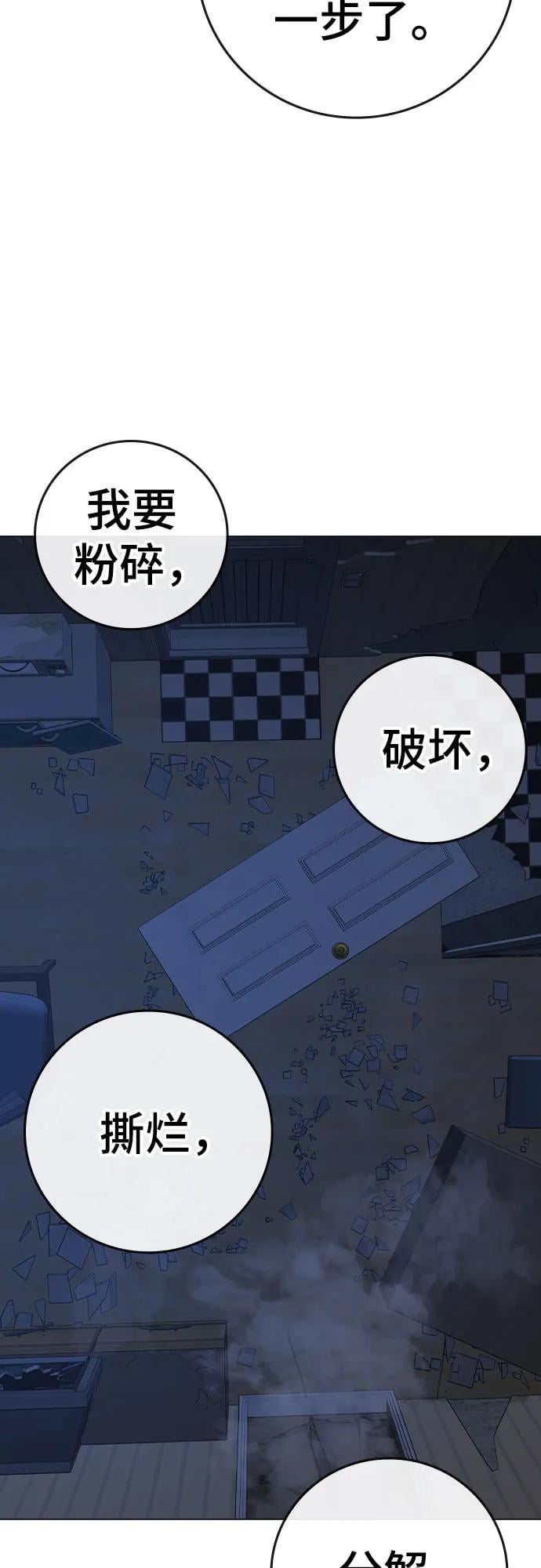 第 90 页
