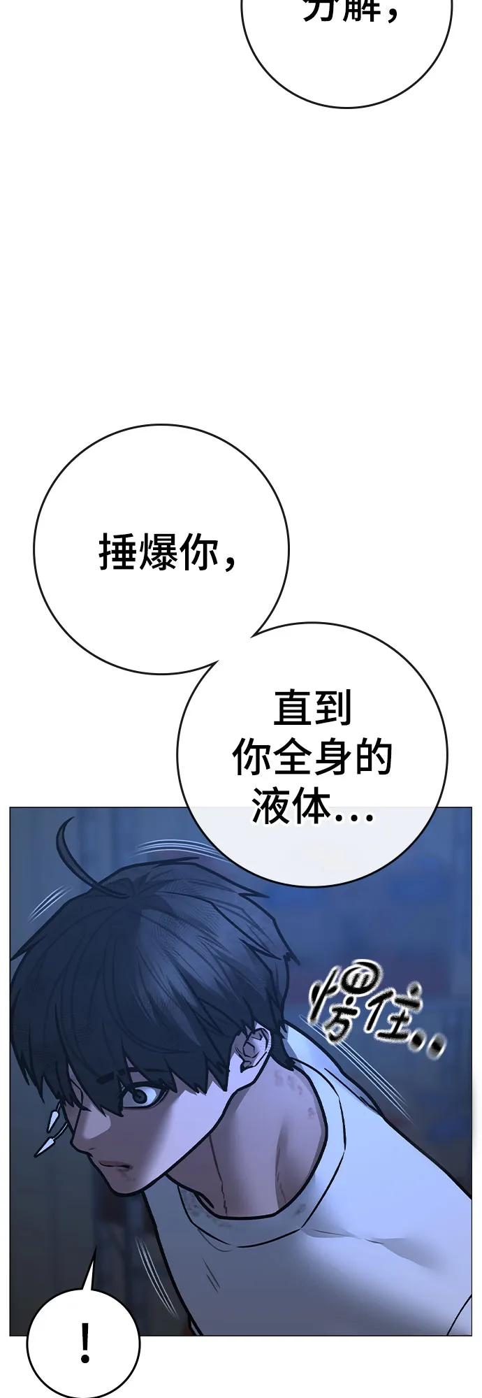 第 91 页