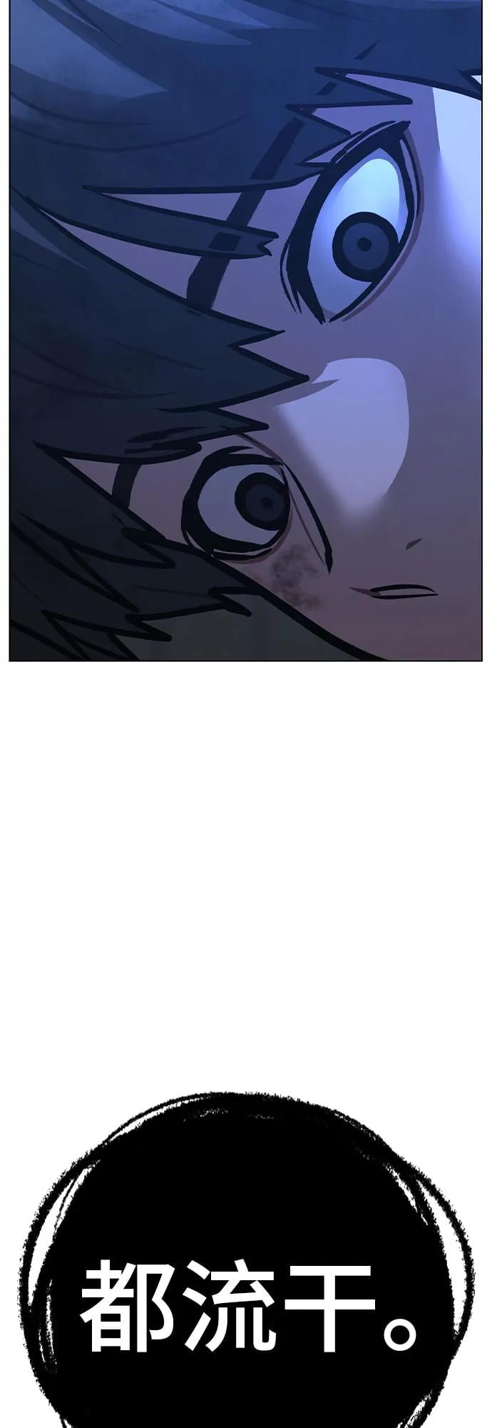 第 93 页