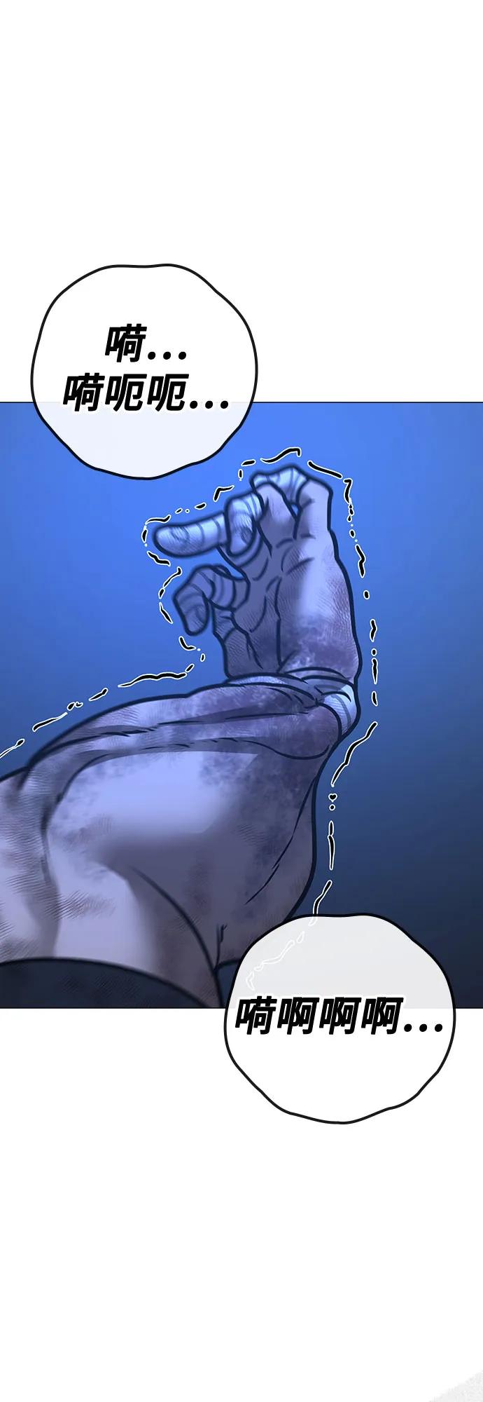 第 99 页