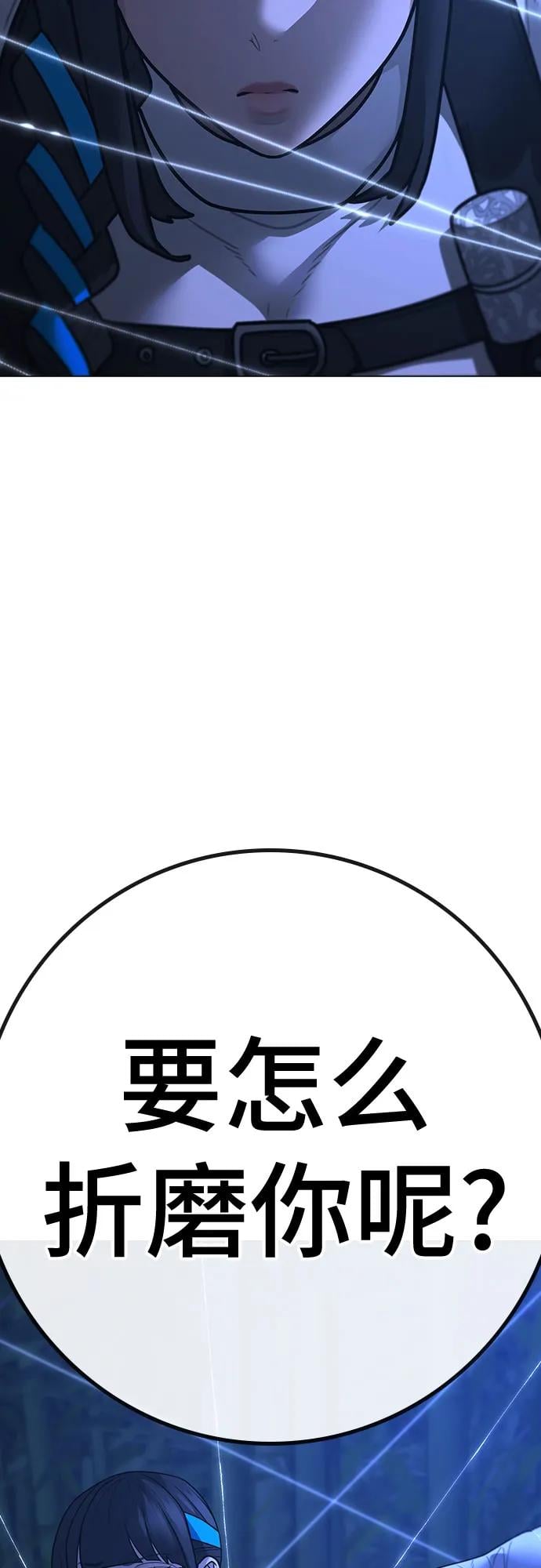 第 111 页