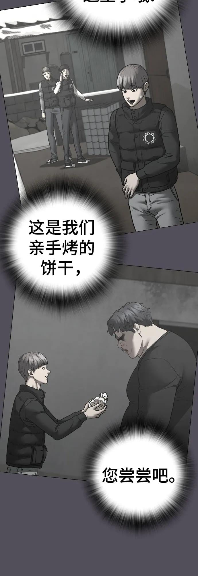 第 60 页