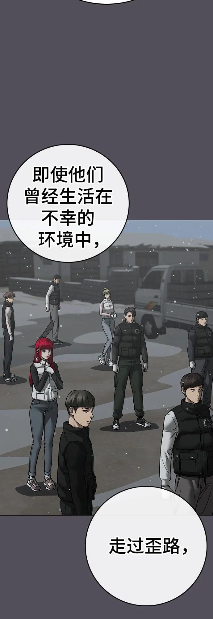 第 74 页