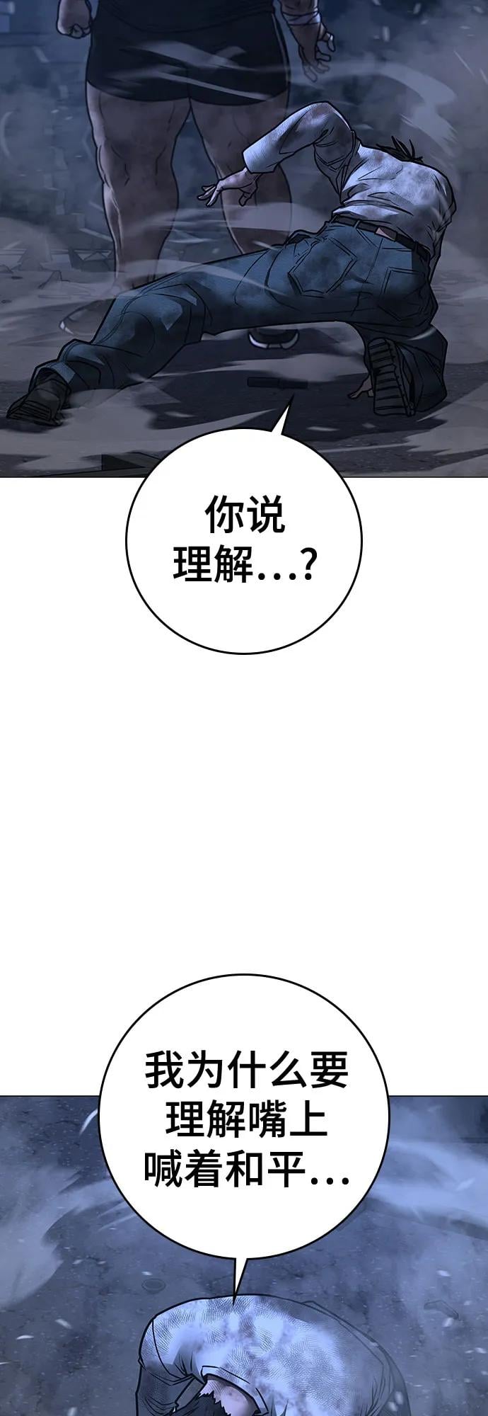 第 84 页