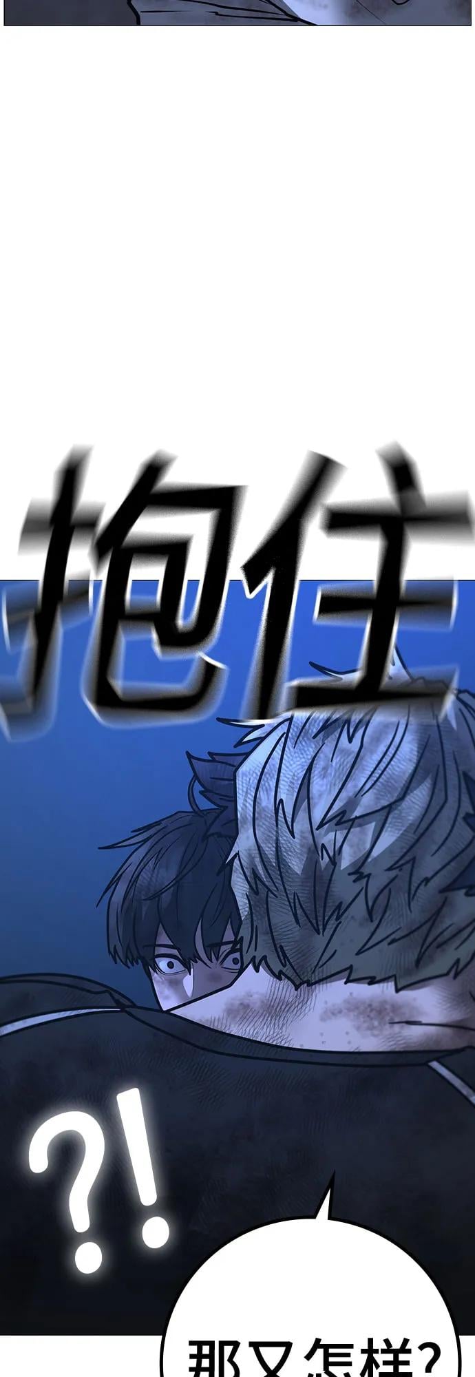 第 86 页