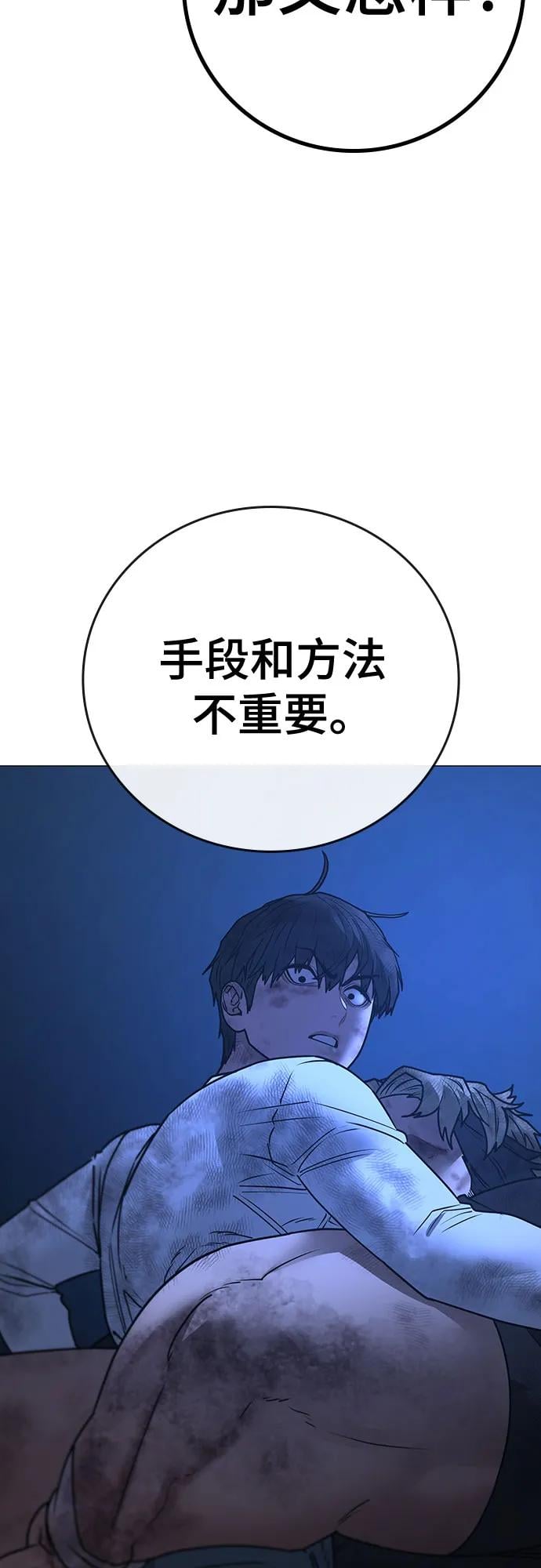 第 87 页