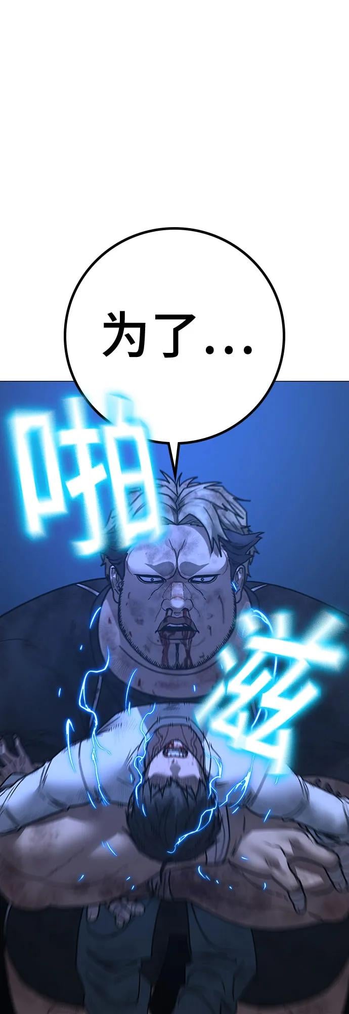 第 93 页