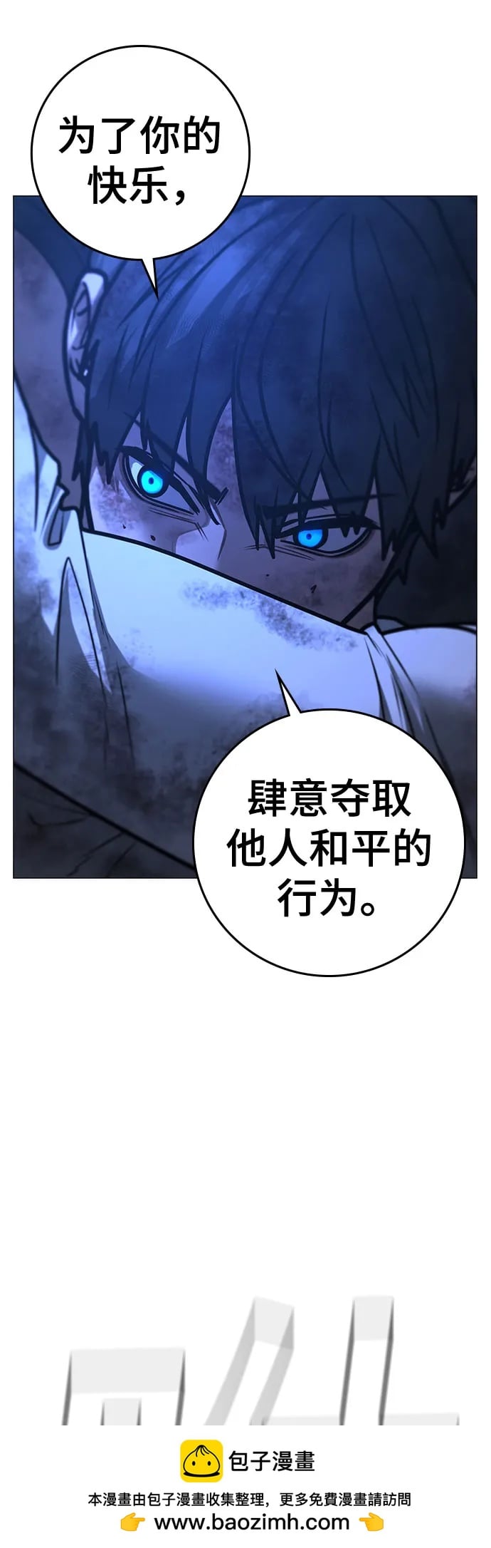 第 98 页