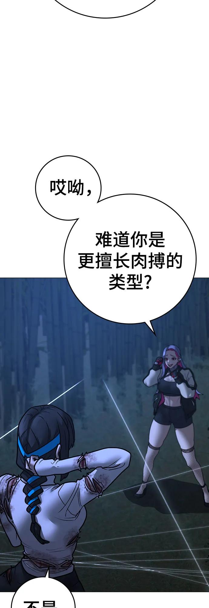 第 77 页