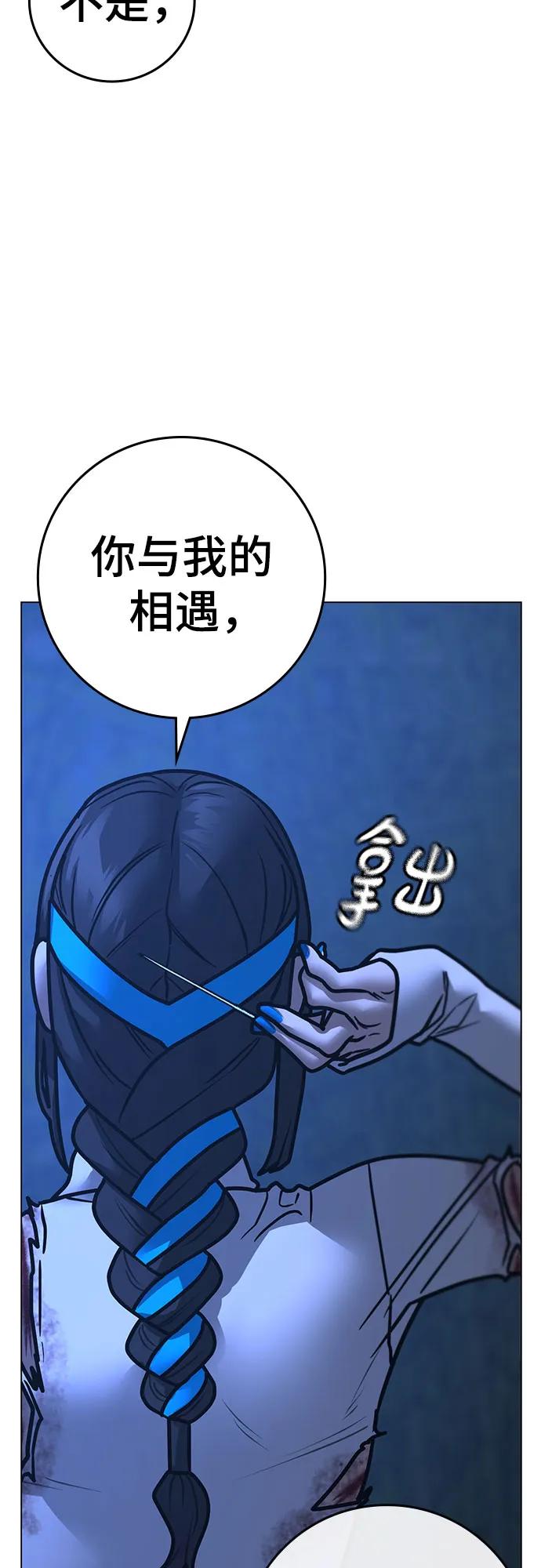 第 78 页