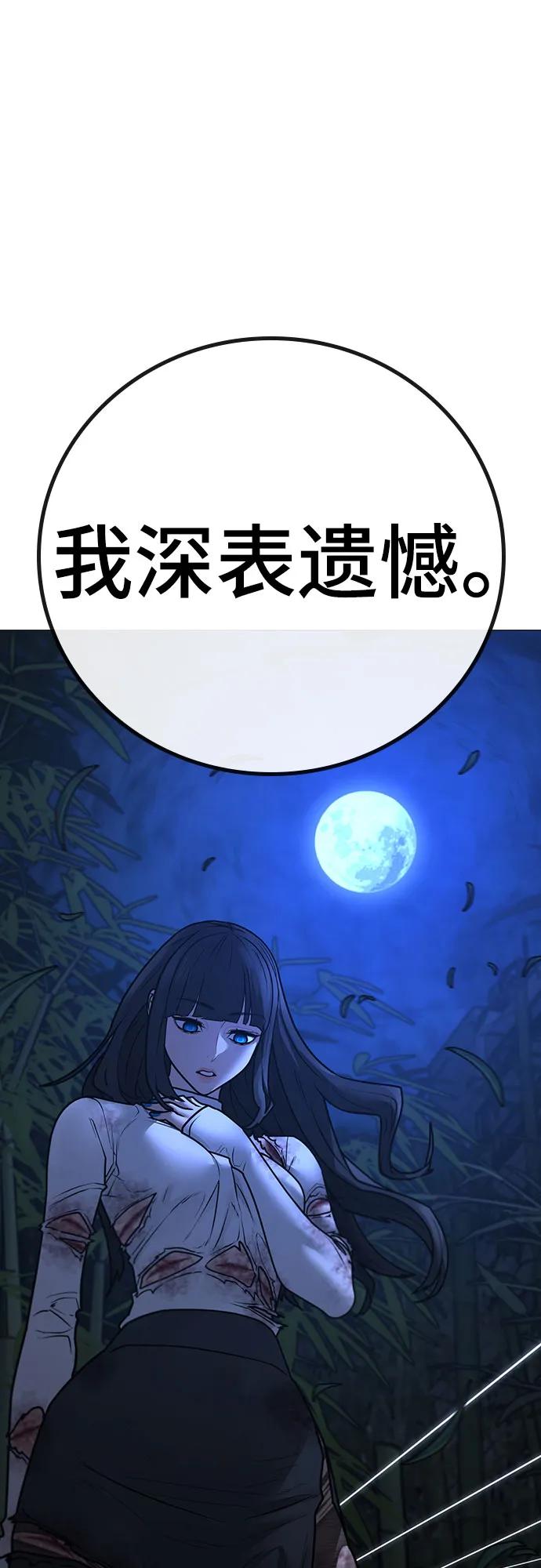 第 86 页