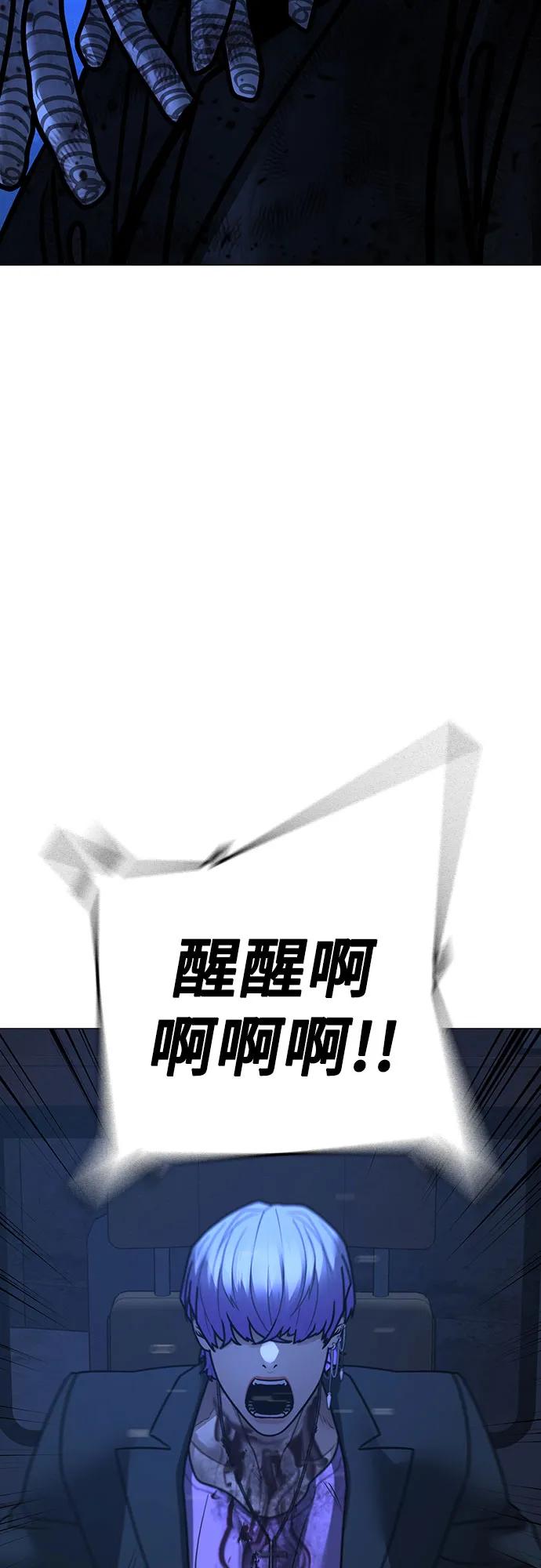 第 93 页
