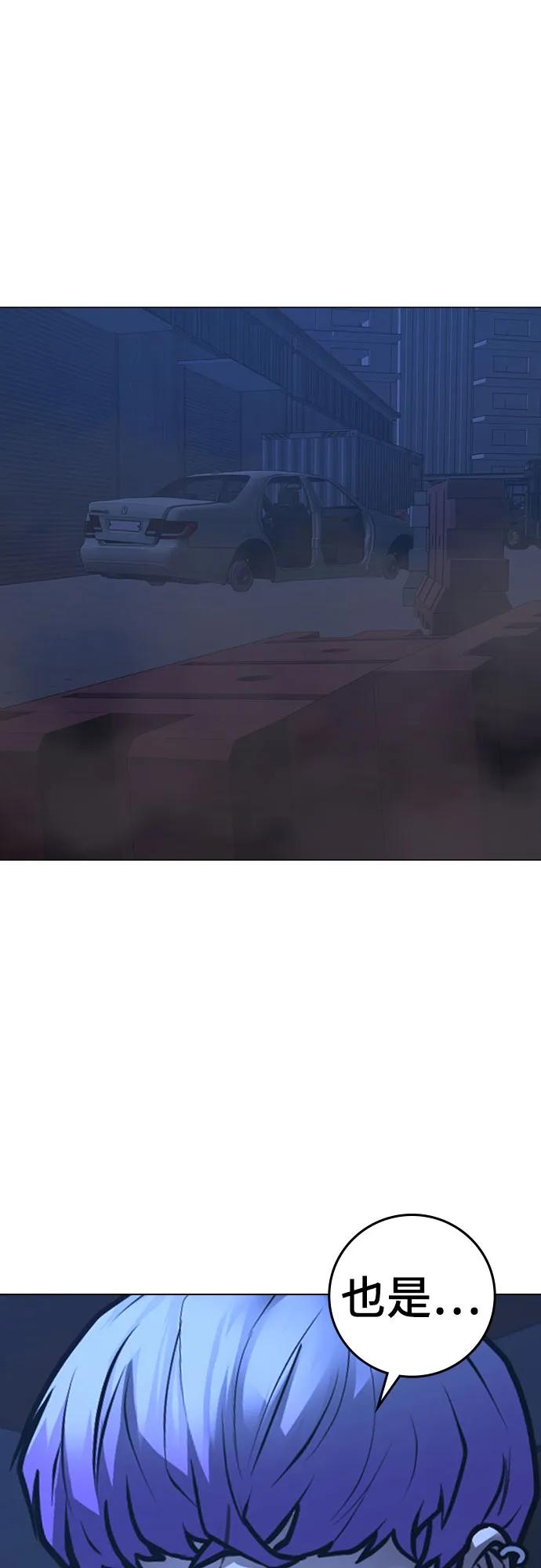 第 97 页