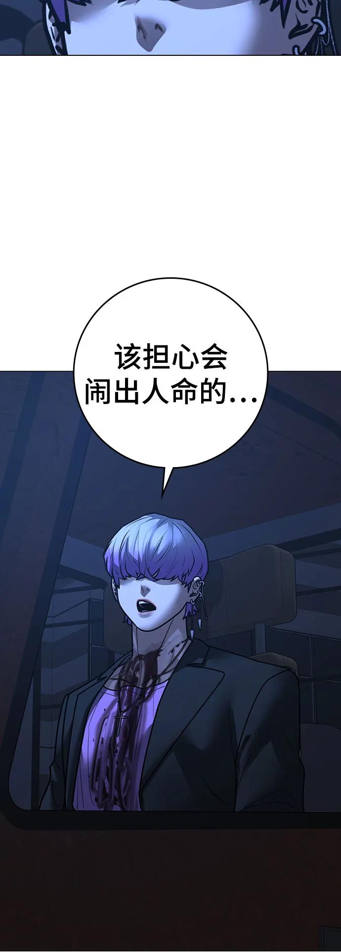 第 98 页
