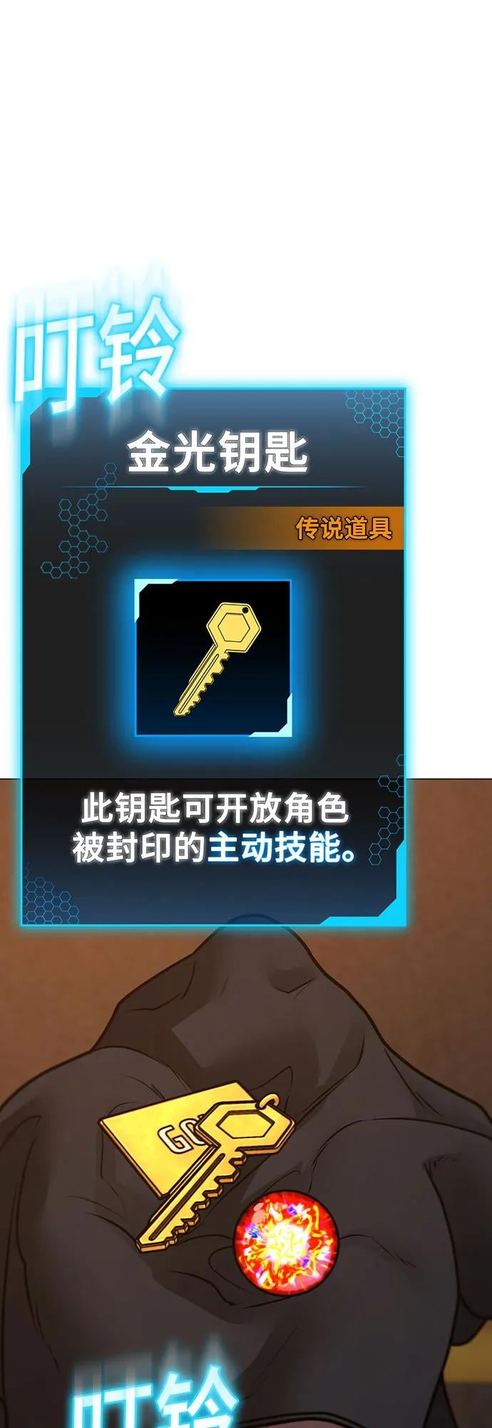 第 45 页