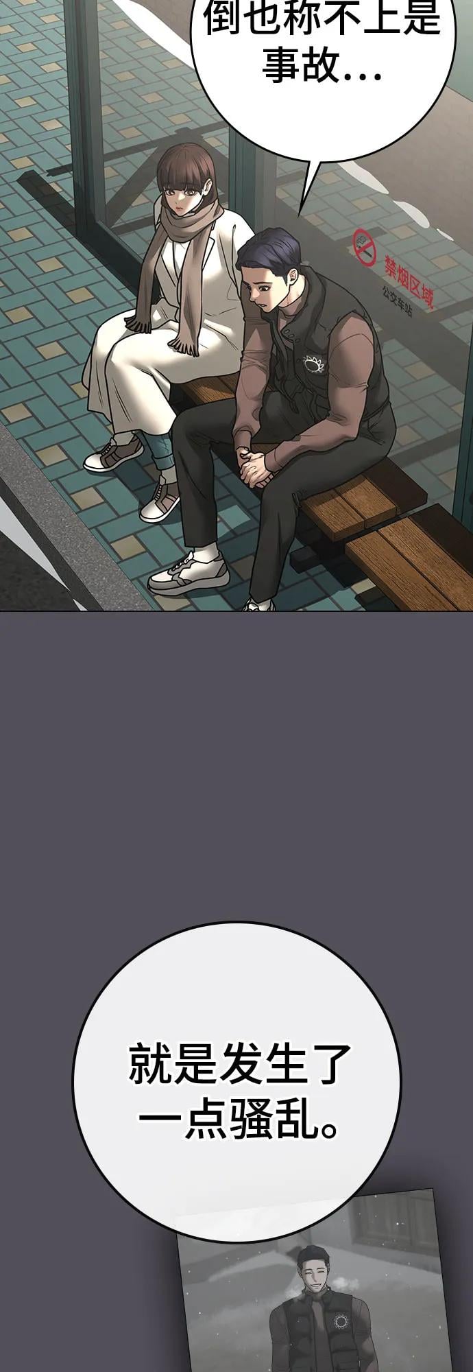 第 58 页