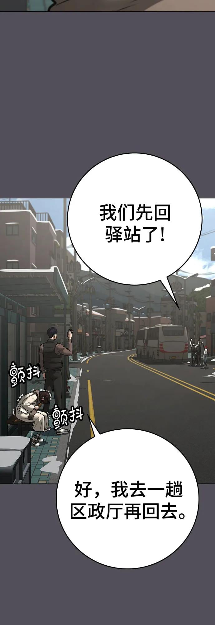 第 67 页