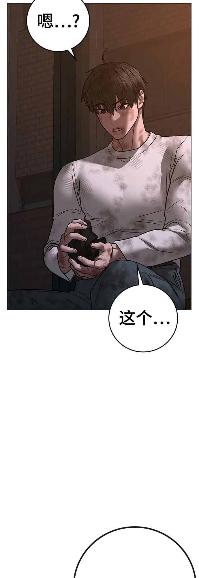 第 79 页