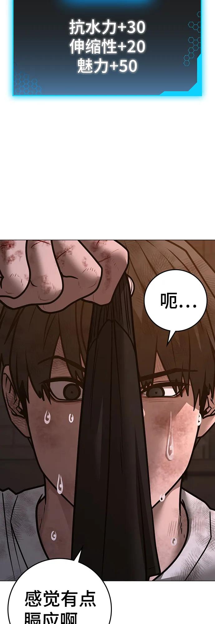 第 81 页