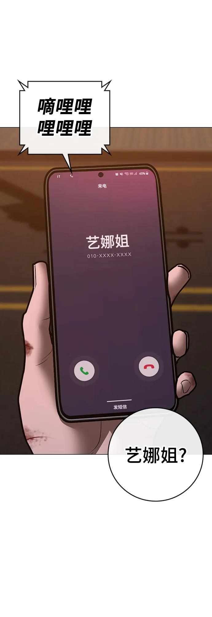 第 84 页