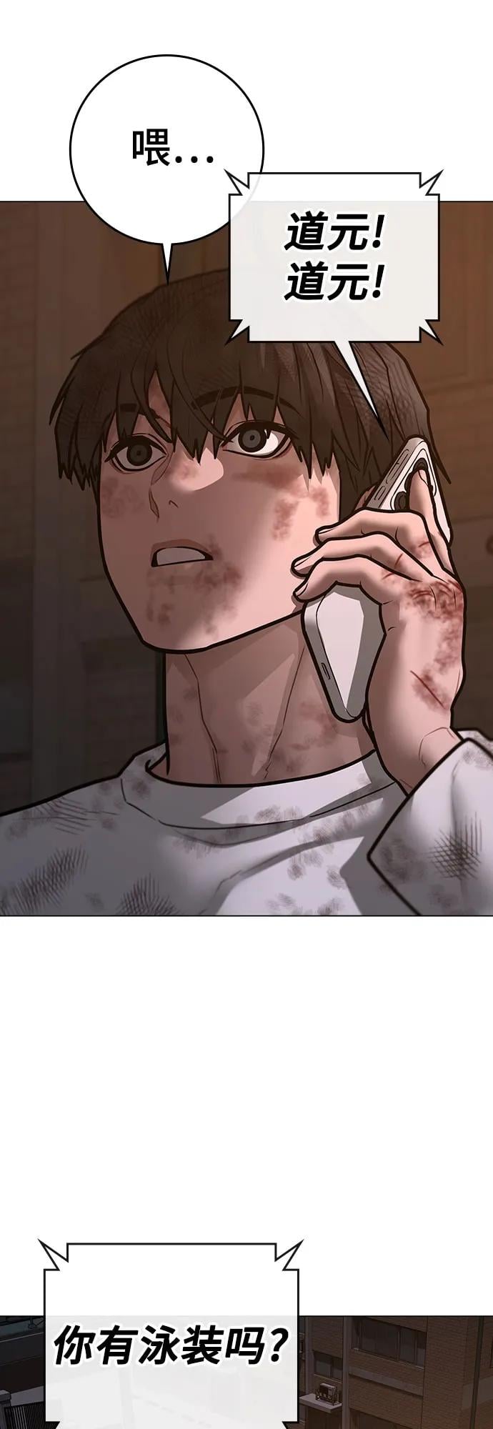第 85 页