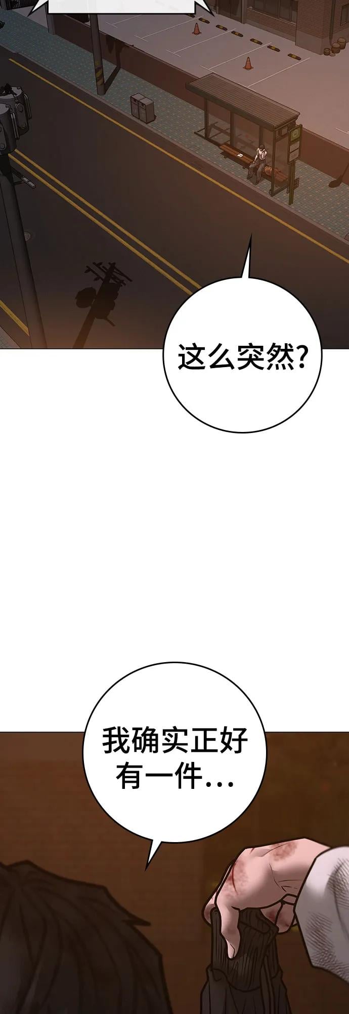 第 86 页