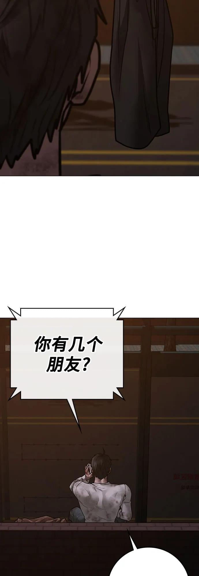 第 87 页
