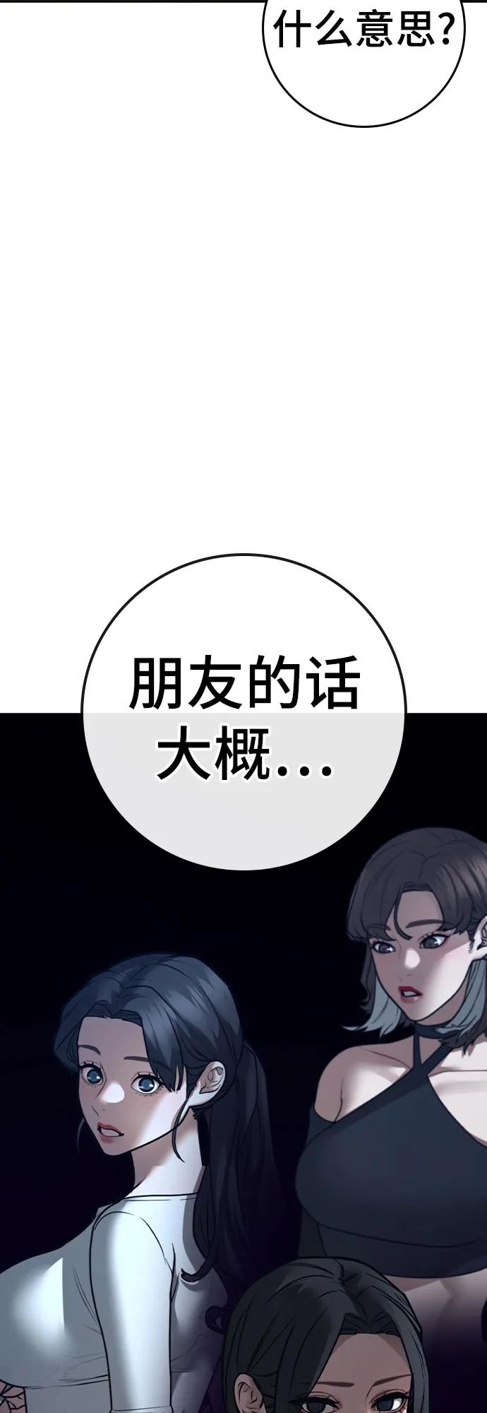 第 88 页