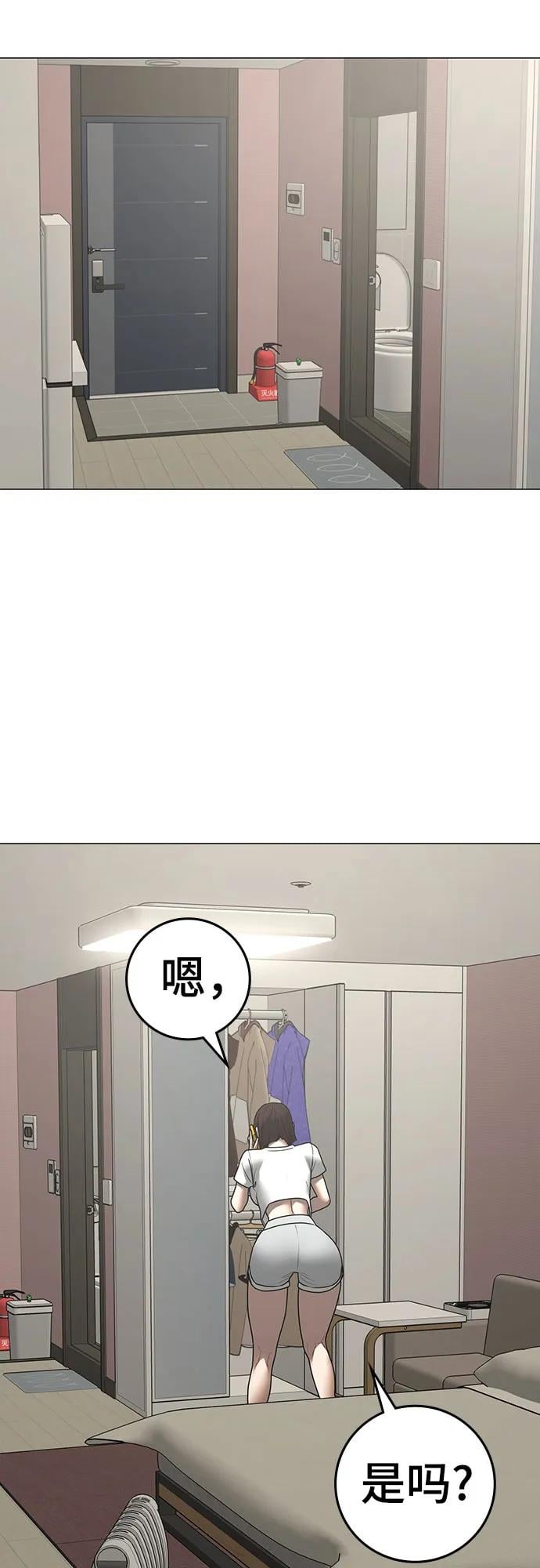 第 90 页