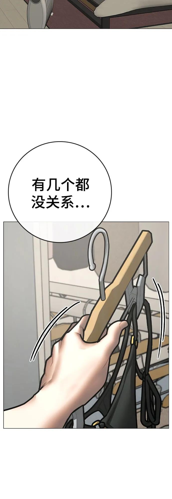 第 91 页